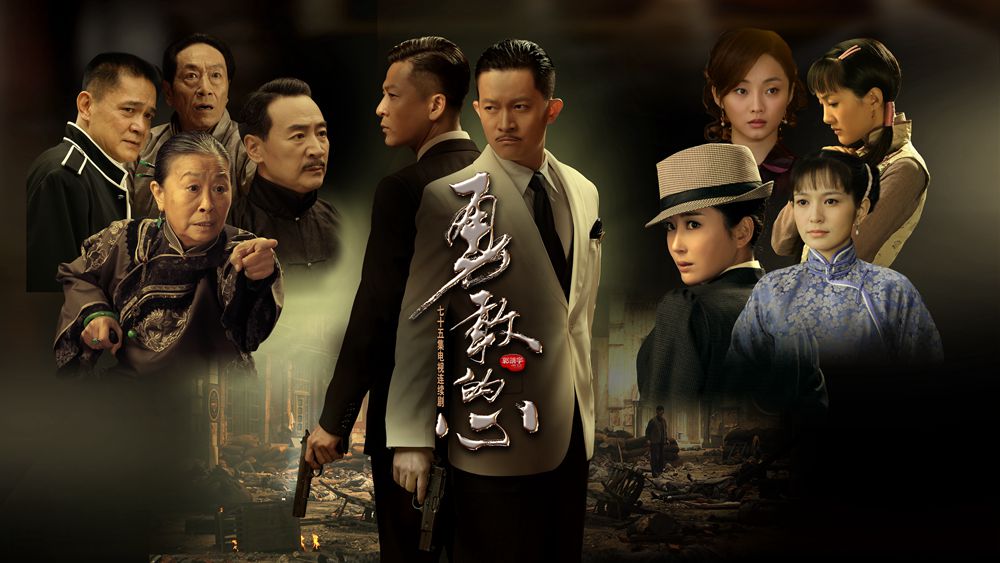 勇敢的心，演员与时代印记