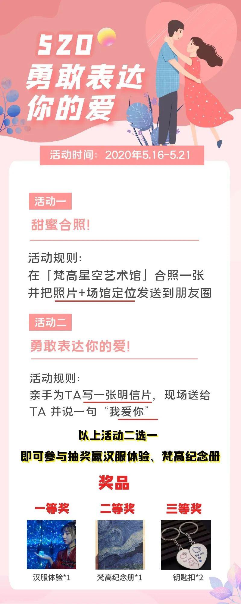 最新表白招数，自然美景之旅，寻找真爱与内心平静之道