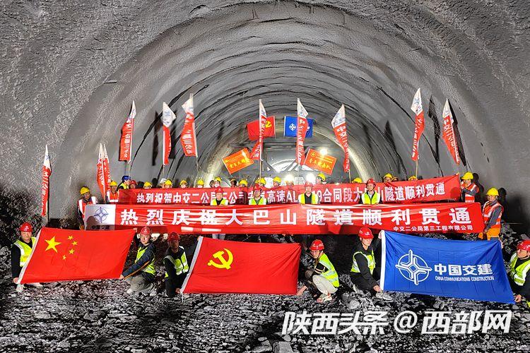 安康隧道实时动态更新信息