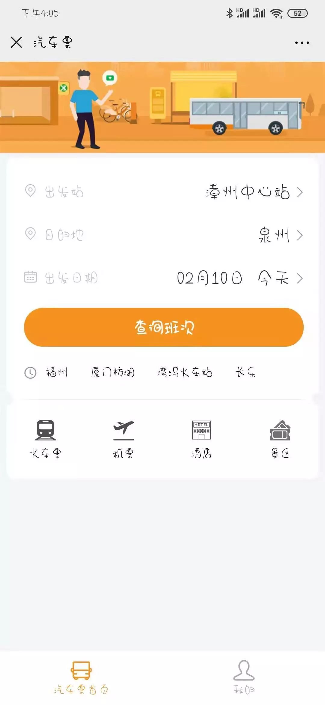 今日平和新闻热点速递，最新消息汇总📰