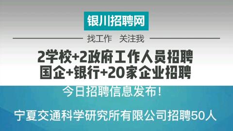 申港招聘信息，探寻职业发展的理想选择之地