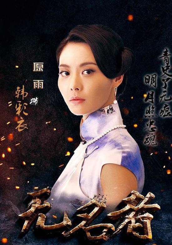 无名者电视剧演员表全解析，从初学者到进阶用户的详细步骤指南