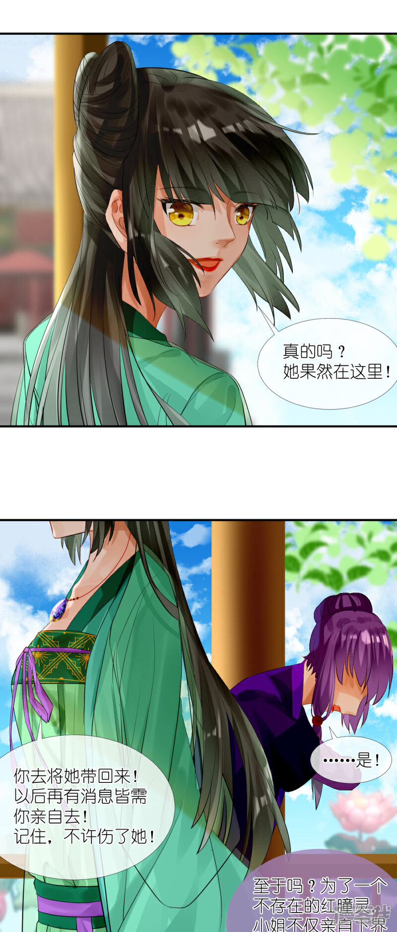 高科技产品重塑动漫体验，引领未来生活新风尚的绑定动漫趋势