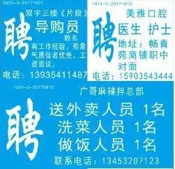 洛阳模具招聘更新，启程探索自然美景，寻找内心的宁静与和谐之旅