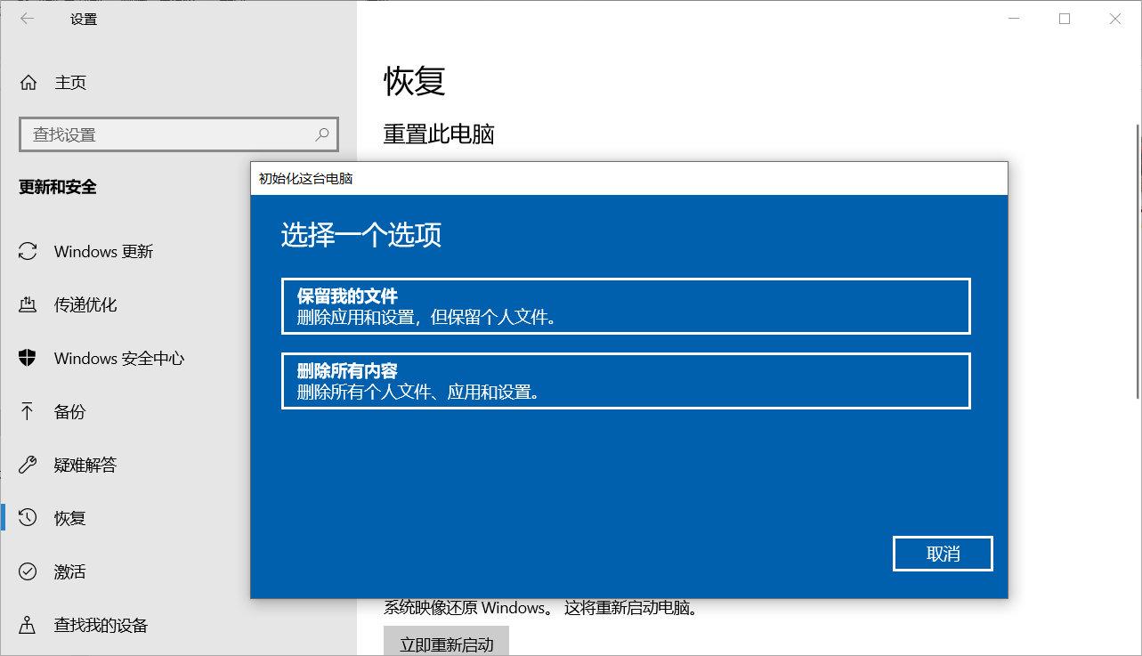 Windows 10最新操作系统详解与使用指南
