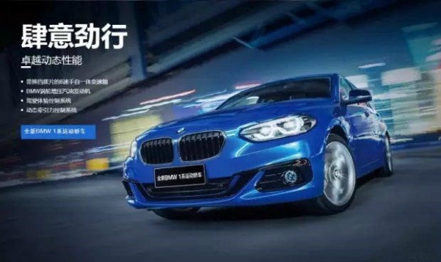 宝马app最新活动,宝马APP最新活动，引领智能出行新时代