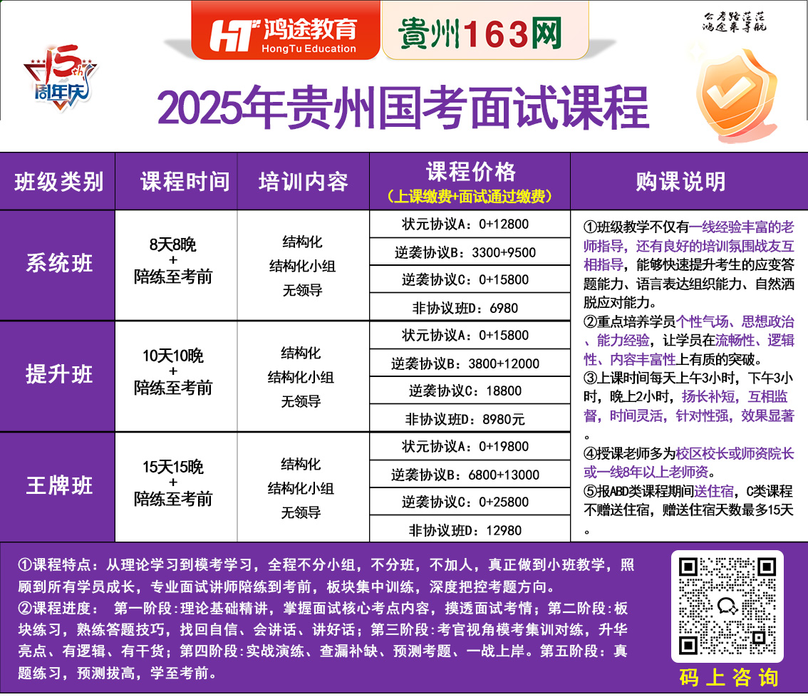 调墨技师招聘启事