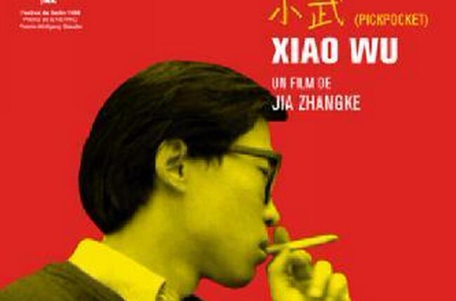 小武电影的温馨日常时光