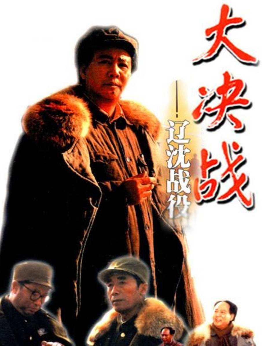 淮海战役电影完整版，小巷深处的视听震撼之旅