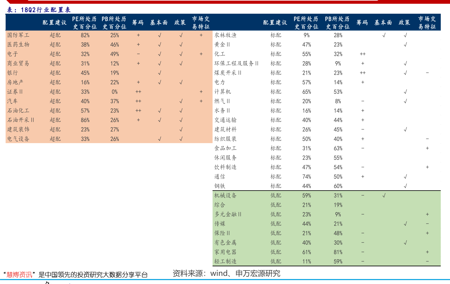 XD开头股票，变化的力量、自我成长的启示与解析