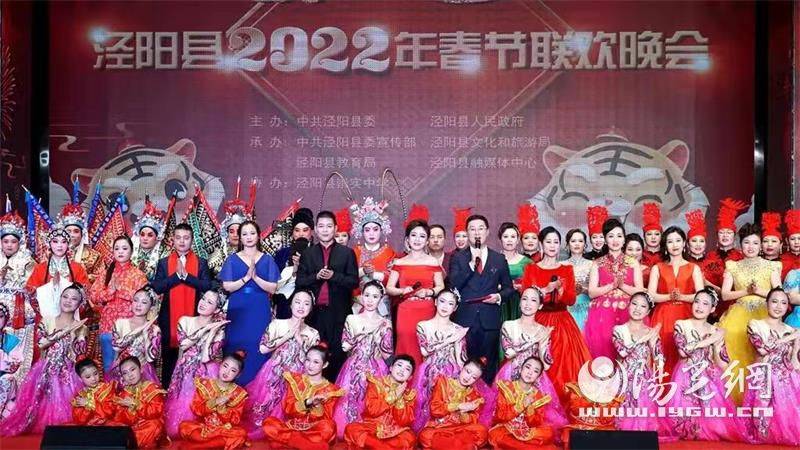 泾阳县人民剧团演员表，传统与现代的融合演绎