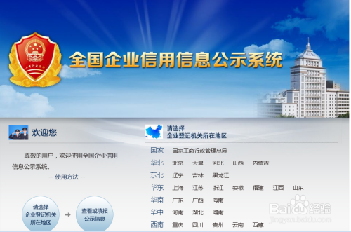 最新信用系统查询，开启信用之旅，探索无限信用可能