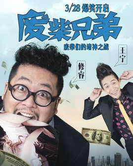轻质建筑材料制造 第94页