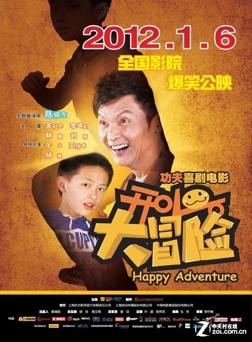 最新喜剧电影推荐，笑对人生，励志前行，不容错过的欢乐盛宴！