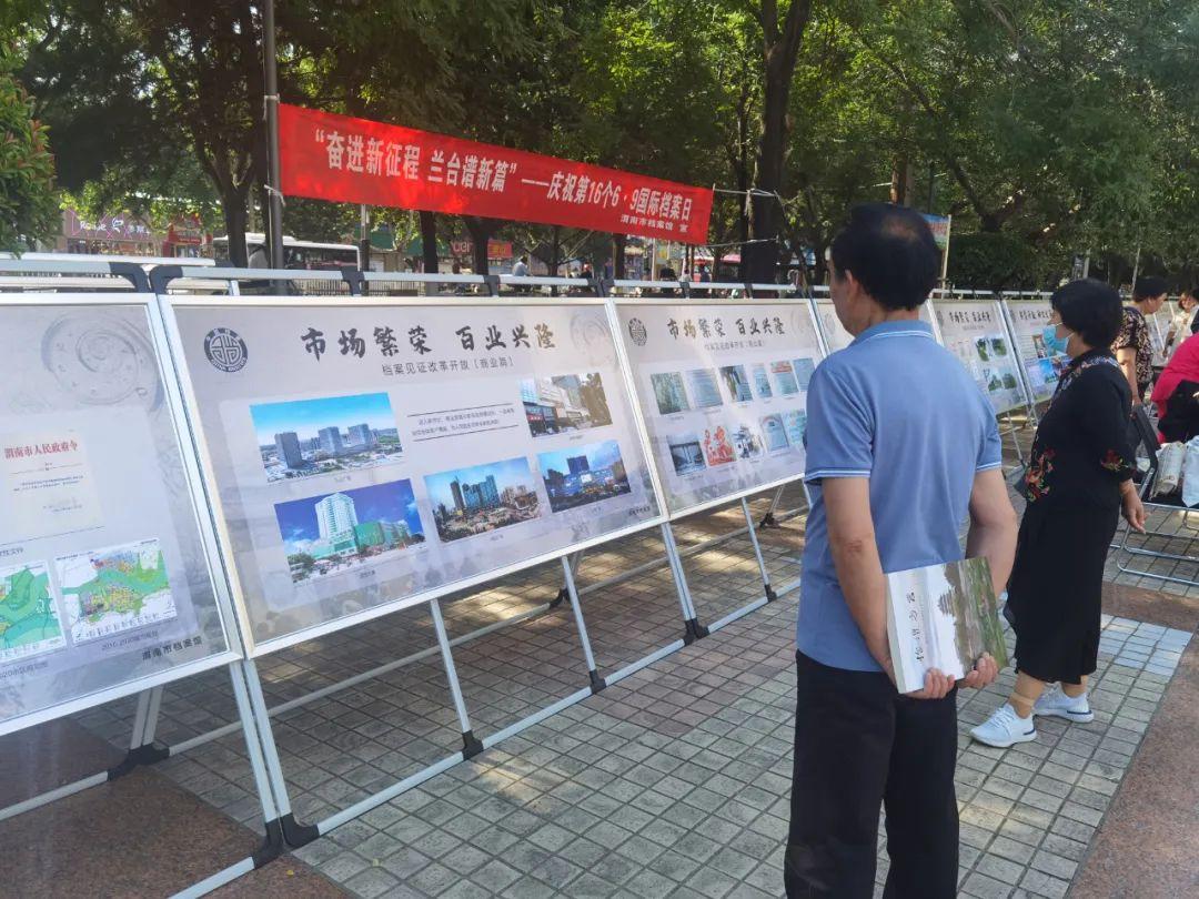 科技之巅，英雄征程新篇的未来产品之旅