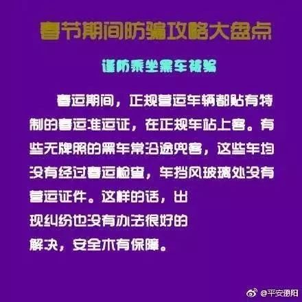 ＂2025今晚澳门跑狗图＂的：担保计划执行法策略_贴心版6.61