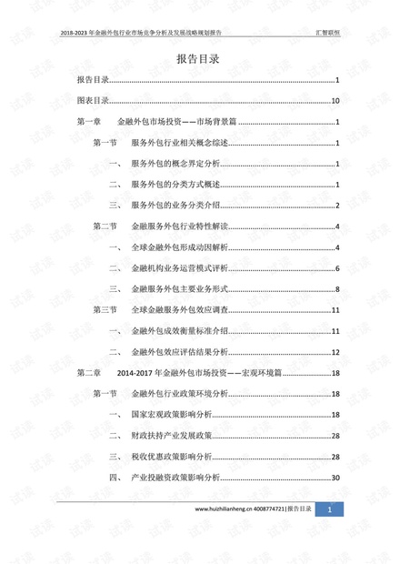 ＂2025年澳门全年免费大全＂的：数据分析计划_创新版3.97