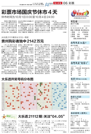 ＂2025年澳门天天开好彩正版资料＂的：实时分析处理_绝版3.52
