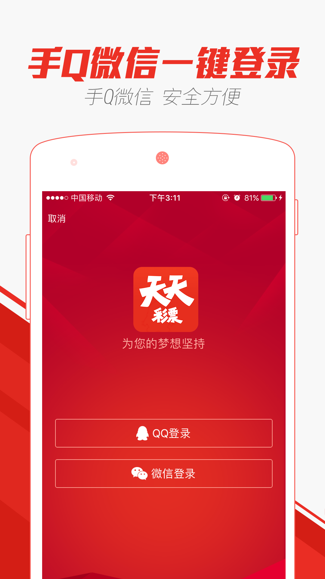 ＂2025年澳门天天彩正版免费大全＂的：推动策略优化_投影版8.74