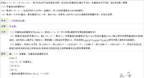 ＂2025年濠江免费资料＂的：全身心解答具体_通行证版5.58