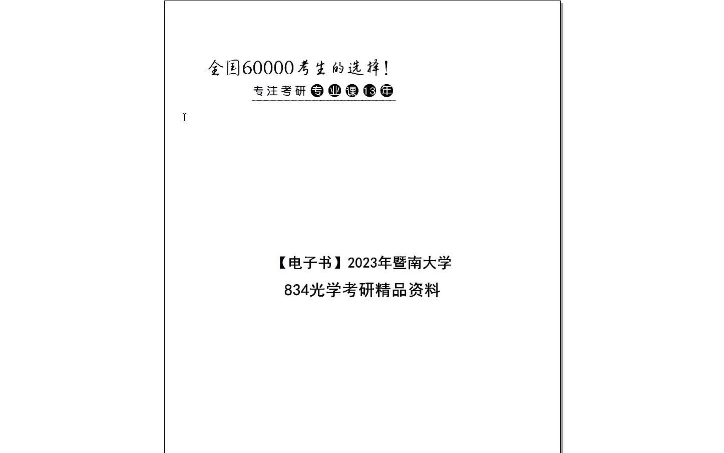 ＂2025年资料免费大全＂的：权威解析方法_结合版4.71