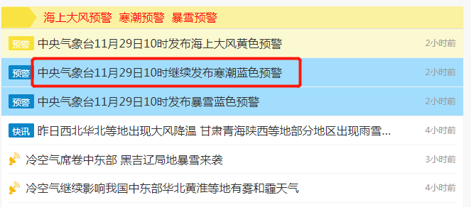 轻质建筑材料制造 第90页