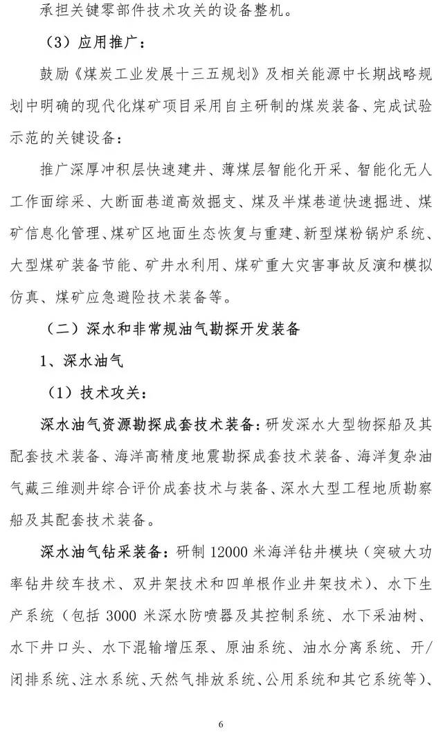 ＂2025新澳最准确资料＂的：全面实施策略设计_活动版3.40