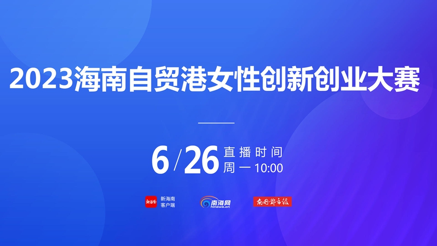 ＂2025新澳门天天开奖免费资料大全最新＂的：创新策略设计_旅行版6.82