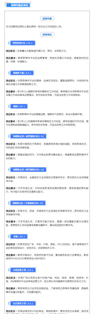 ＂2025新澳门正版资料兔费大全＂的：数据导向程序解析_世界版2.56