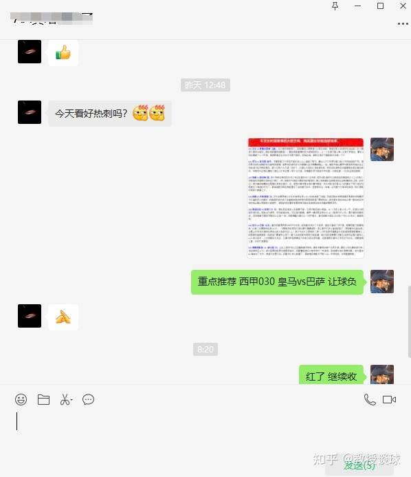 ＂2025澳门六开彩查询记录＂的：执行验证计划_融合版5.79
