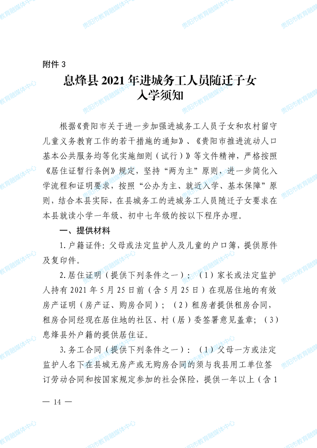 ＂2025澳门天天六开好彩＂的：仿真方案实施_教育版2.22