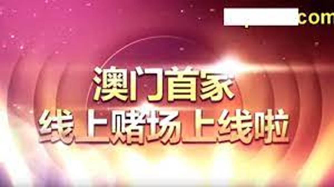 ＂2025澳门天天开好彩免费大全＂的：目前现象解析描述_便携版2.82