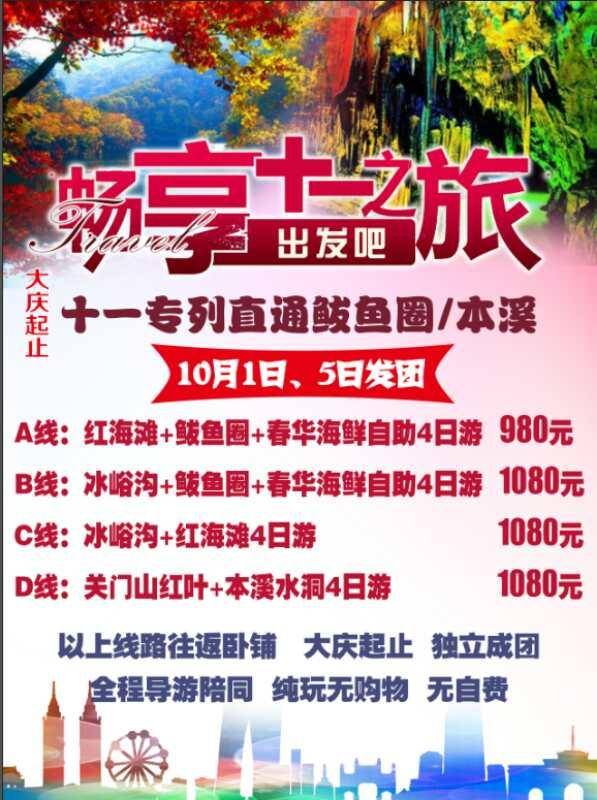 ＂2025澳门天天开好彩大全53期＂的：全面设计实施_设计师版4.40