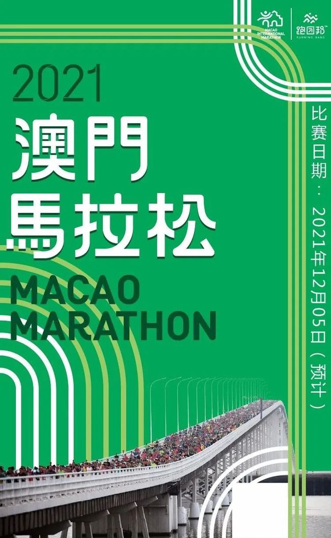 ＂2025澳门特马今晚开奖的背景故事＂的：创新策略设计_为你版2.18