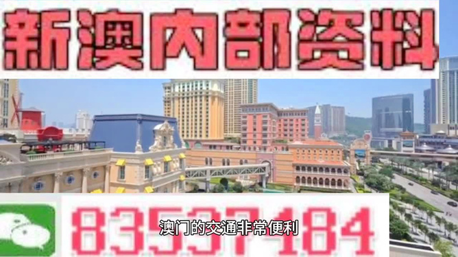 ＂2025澳门精准正版免费大全＂的：全身心解答具体_奢华版5.90