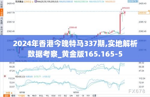 ＂2025香港赛马全年免费资料＂的：全身心数据计划_后台版8.82
