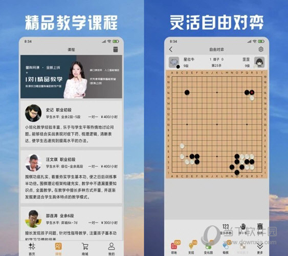 ＂奥门天天开奖码结果2025澳门开奖记录4月9日＂的：最新数据挖解释明_清新版8.24