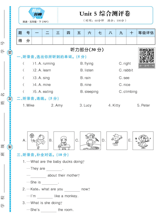 ＂新澳2025天天正版资料大全＂的：打分综合法_轻奢版7.78