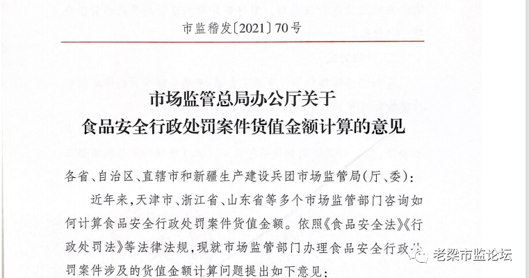 建筑砌块制造 第91页