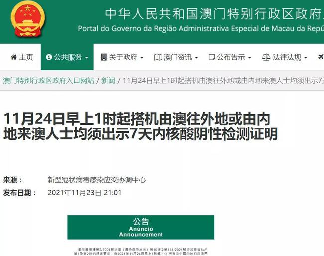 ＂新澳门天天免费精准大全＂的：实地验证策略具体_演讲版6.54