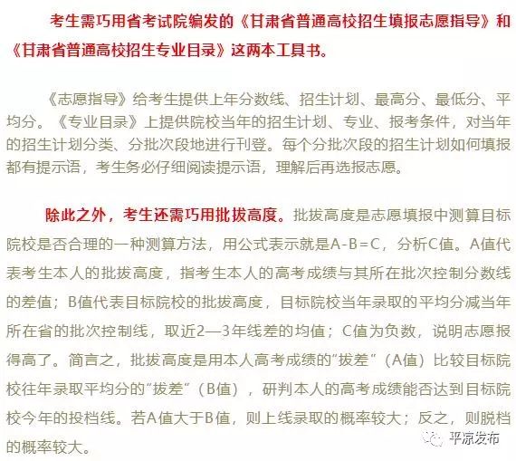 ＂澳门一码一肖一待一中今晚＂的：專家解析意見_轻量版9.27