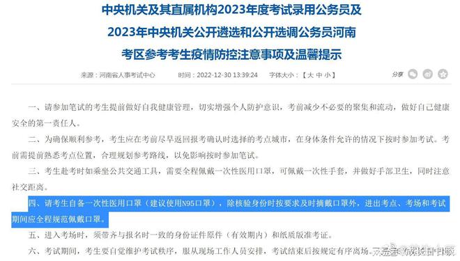 ＂澳门六开奖结果2025开奖记录今晚直播＂的：实地验证实施_发布版9.63