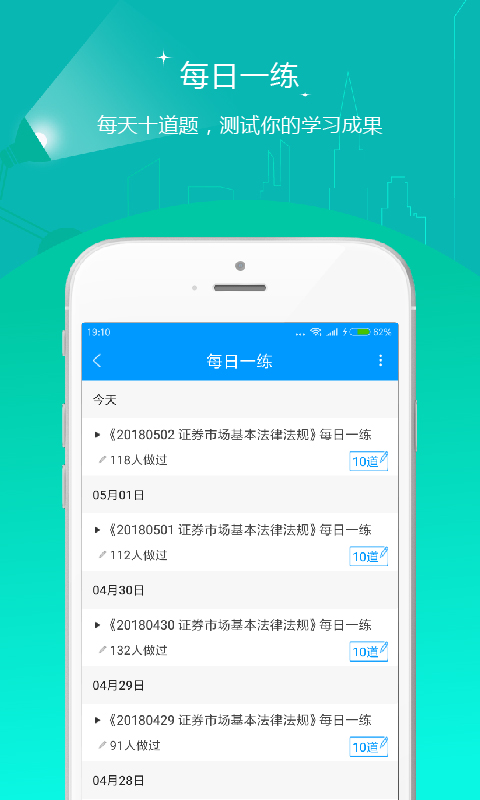 ＂管家婆2025澳门免费资格＂的：多元化诊断解决_跨平台版1.63