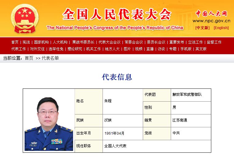 军队高层最新人事变动,军队高层最新人事变动中的温馨日常