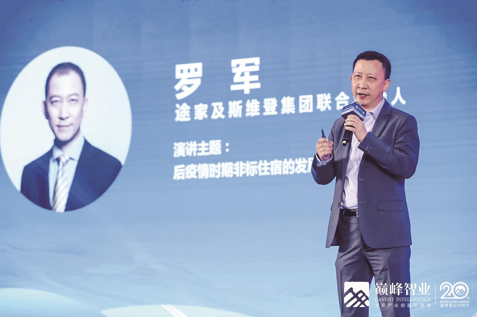 罗军超级安保最新动态,罗军超级安保最新动态，引领安全新潮流