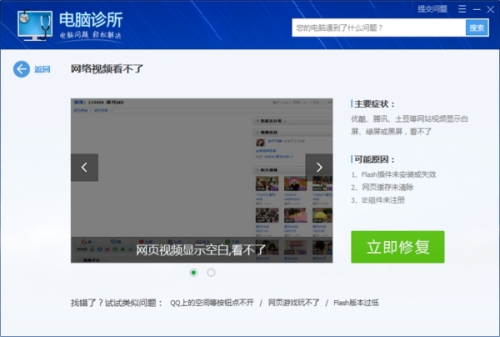 自然美景治愈之旅，探索最新视频链接，寻找内心的平和与宁静启程