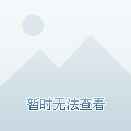 鲁能十二街区最新房价信息及其投资热点与趋势分析