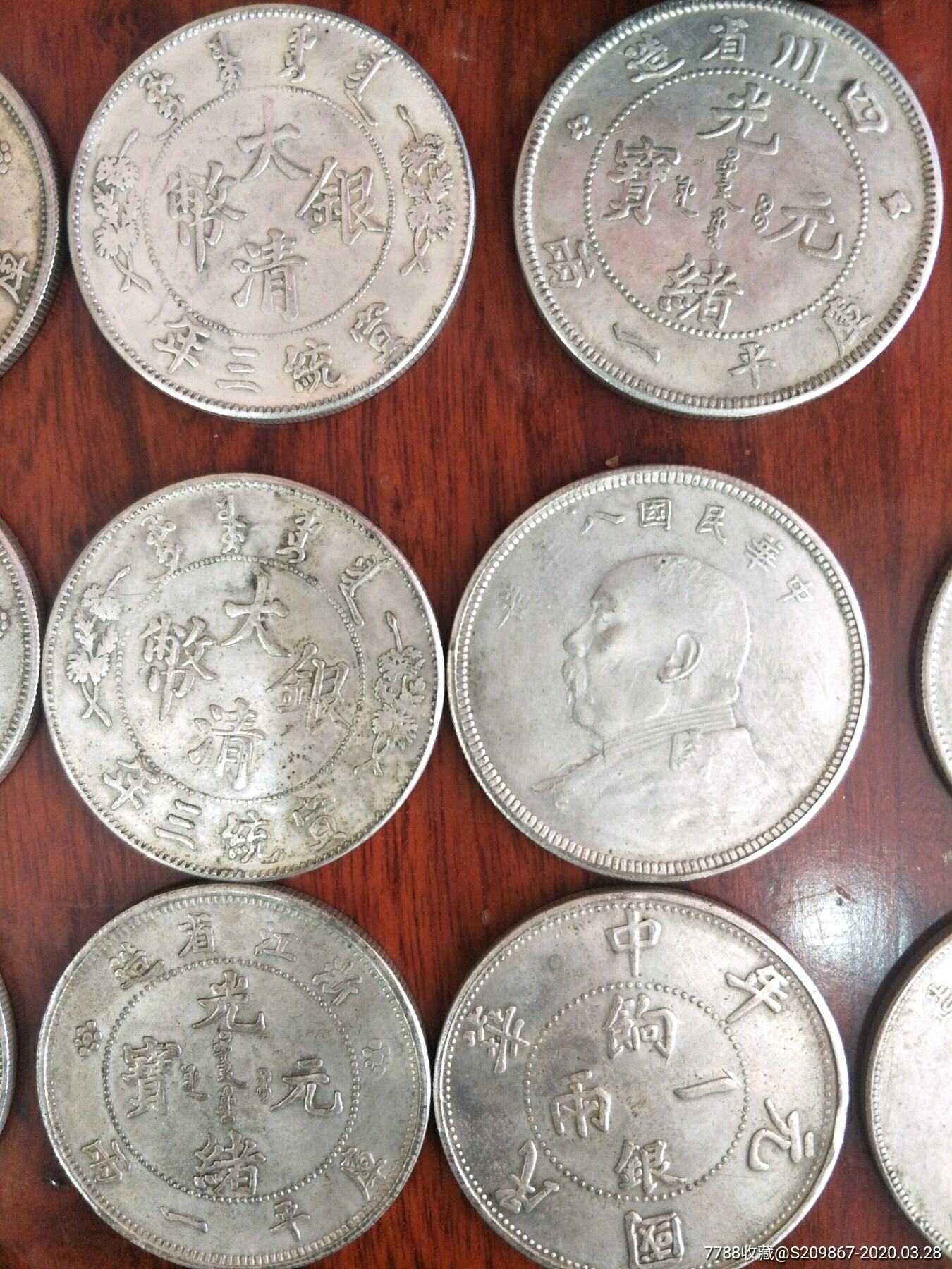 历史的印记与价值的体现，各种银元图片及价格大全
