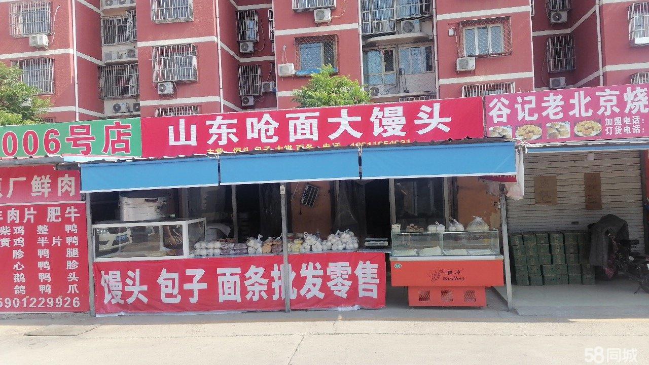 西安蒸馍店最新转让情况，接手还是放手？
