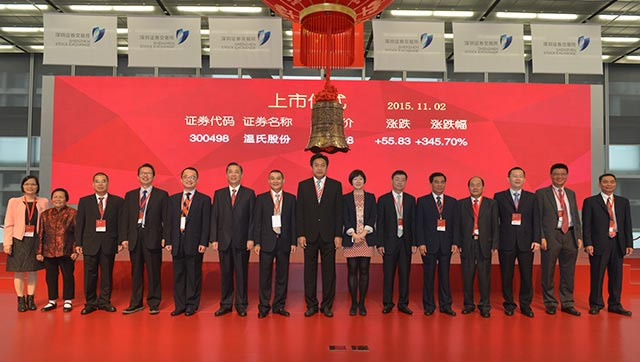 温氏整体上市开启新篇章，未来发展迎来新机遇